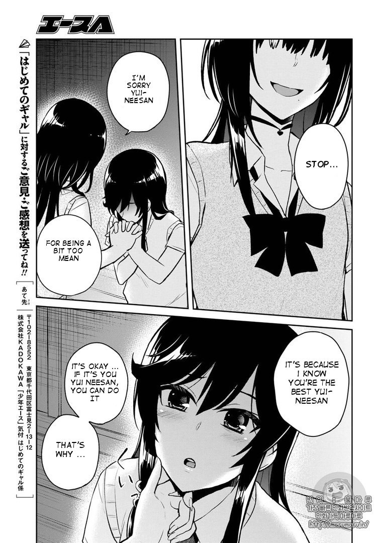 Hajimete no Gal Chapter 57 page 15 - Chapter 57