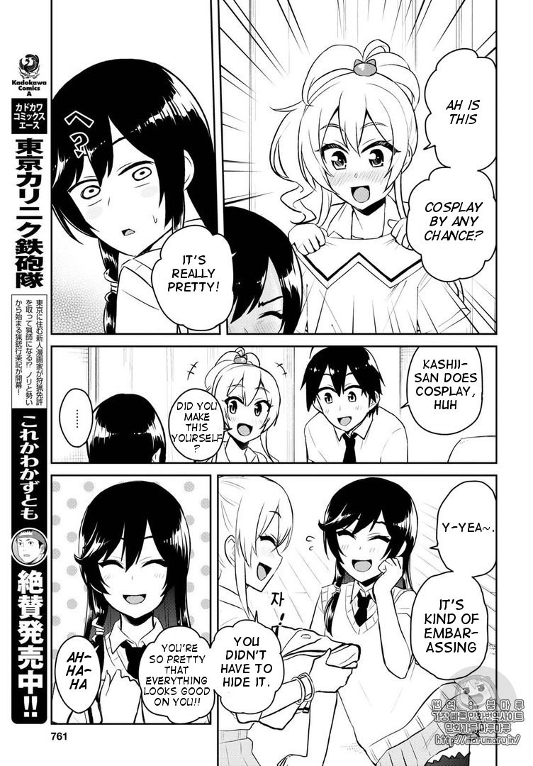 Hajimete no Gal Chapter 57 page 3 - Chapter 57