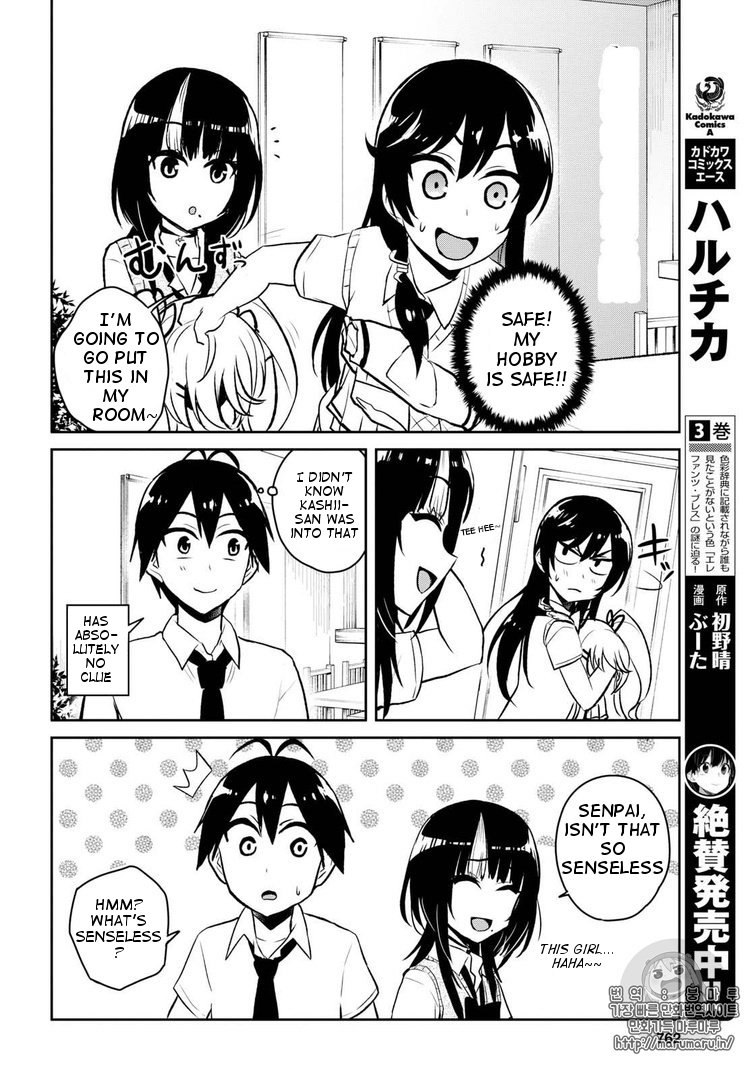 Hajimete no Gal Chapter 57 page 4 - Chapter 57