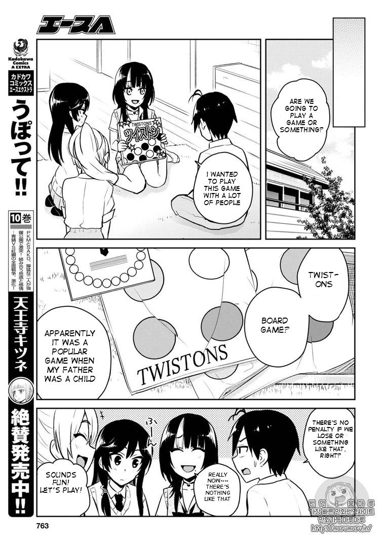 Hajimete no Gal Chapter 57 page 5 - Chapter 57