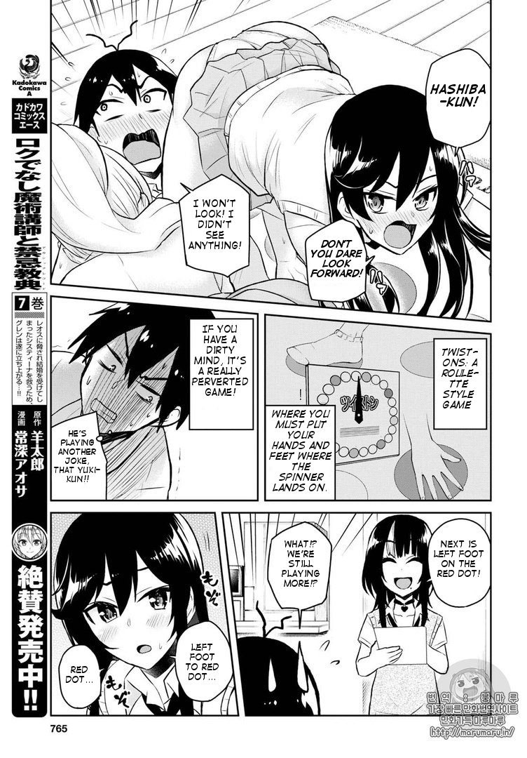 Hajimete no Gal Chapter 57 page 7 - Chapter 57