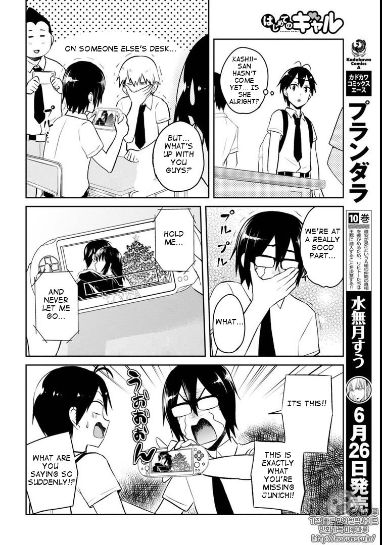 Hajimete no Gal Chapter 58 page 10 - Chapter 58: First Feelings