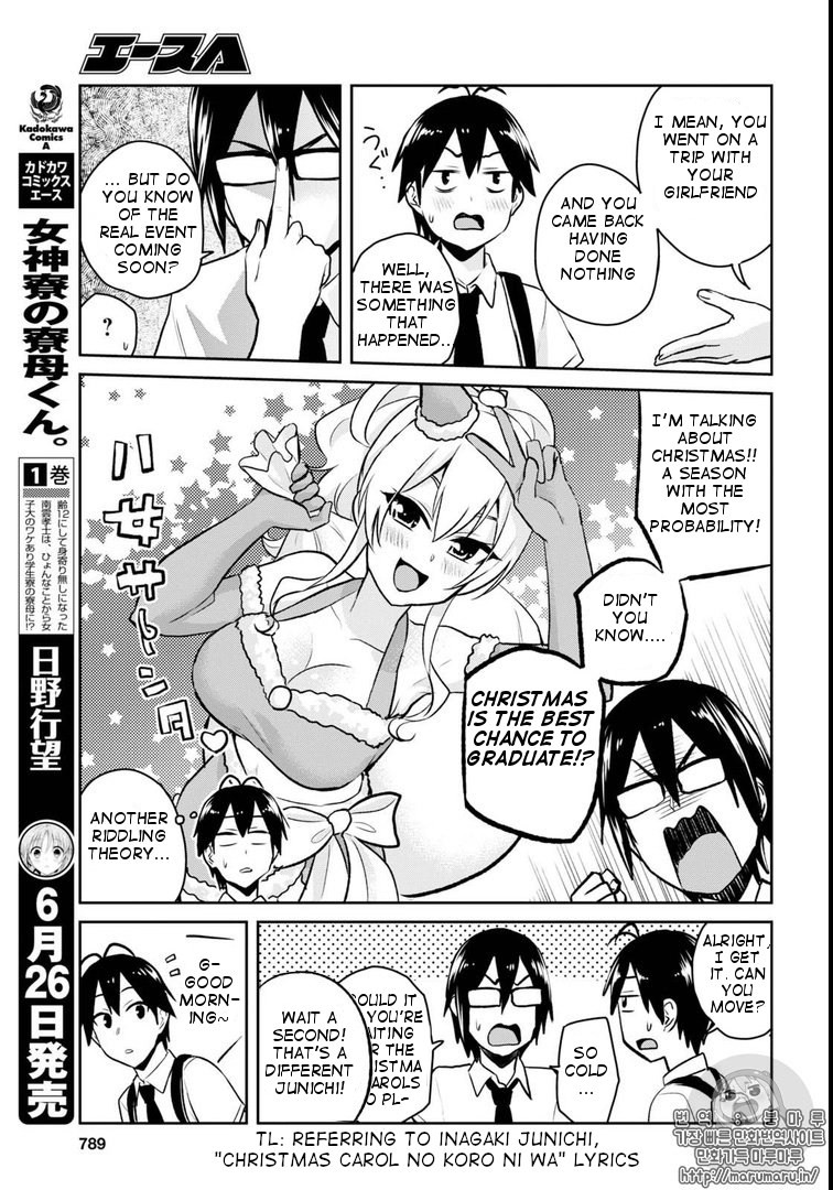 Hajimete no Gal Chapter 58 page 11 - Chapter 58: First Feelings