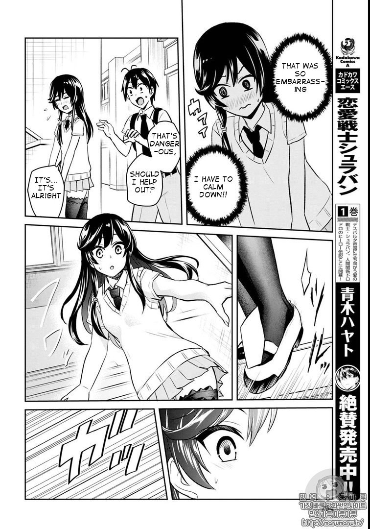 Hajimete no Gal Chapter 58 page 16 - Chapter 58: First Feelings