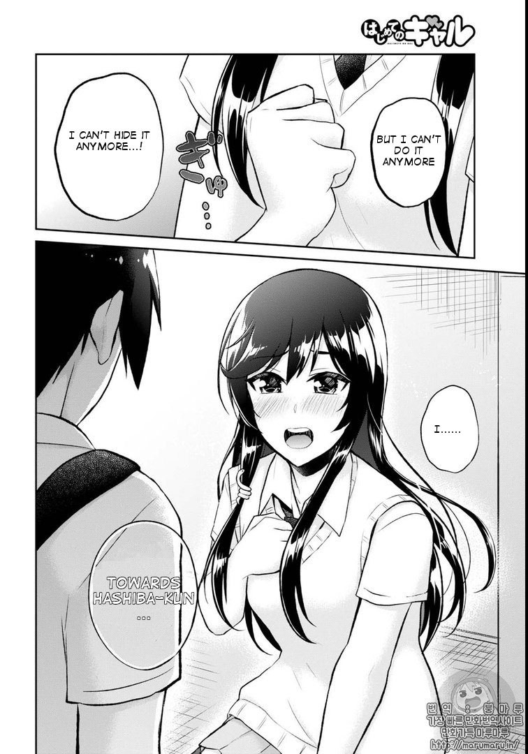 Hajimete no Gal Chapter 58 page 18 - Chapter 58: First Feelings