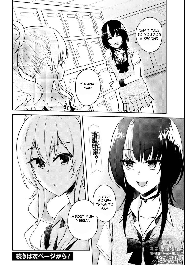 Hajimete no Gal Chapter 58 page 20 - Chapter 58: First Feelings