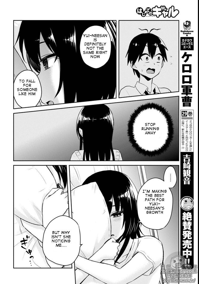 Hajimete no Gal Chapter 58 page 8 - Chapter 58: First Feelings