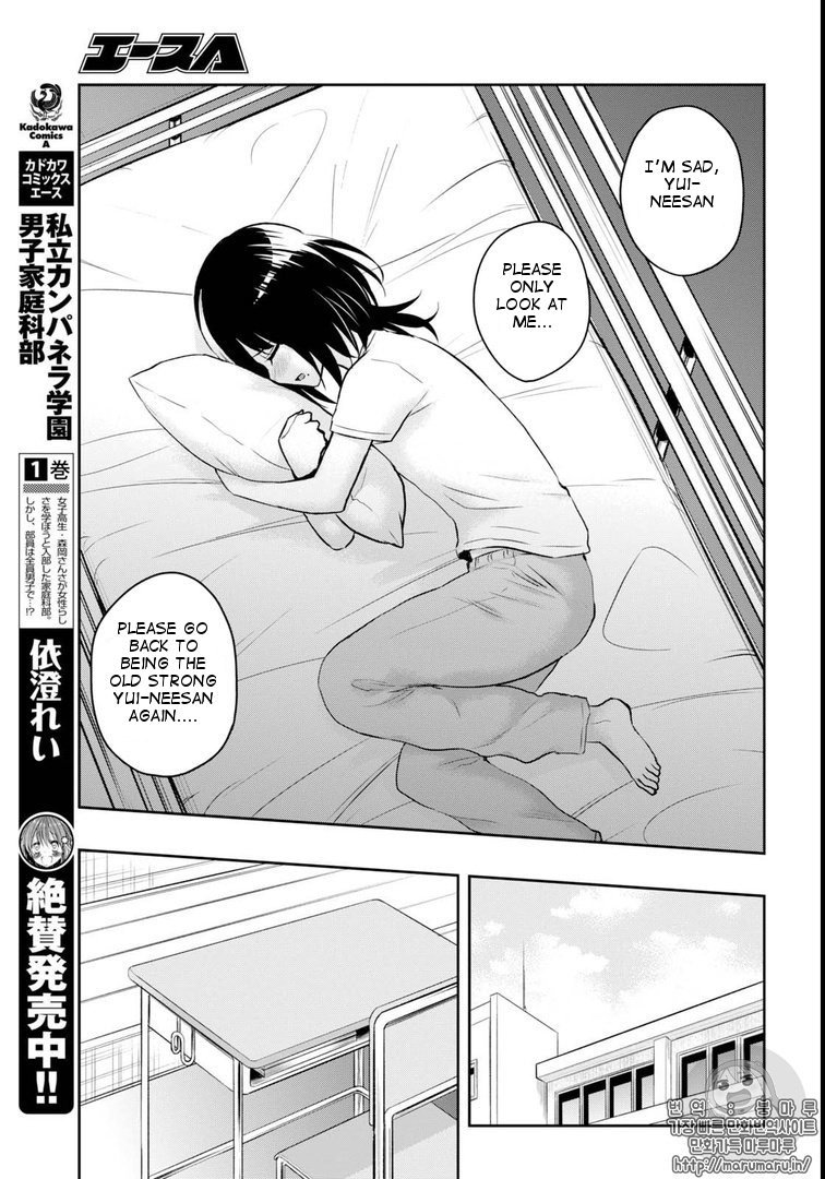 Hajimete no Gal Chapter 58 page 9 - Chapter 58: First Feelings