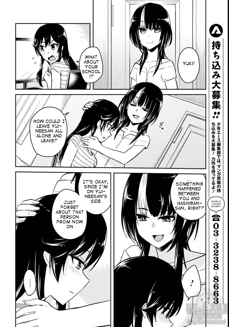 Hajimete no Gal Chapter 59 page 10 - Chapter 59