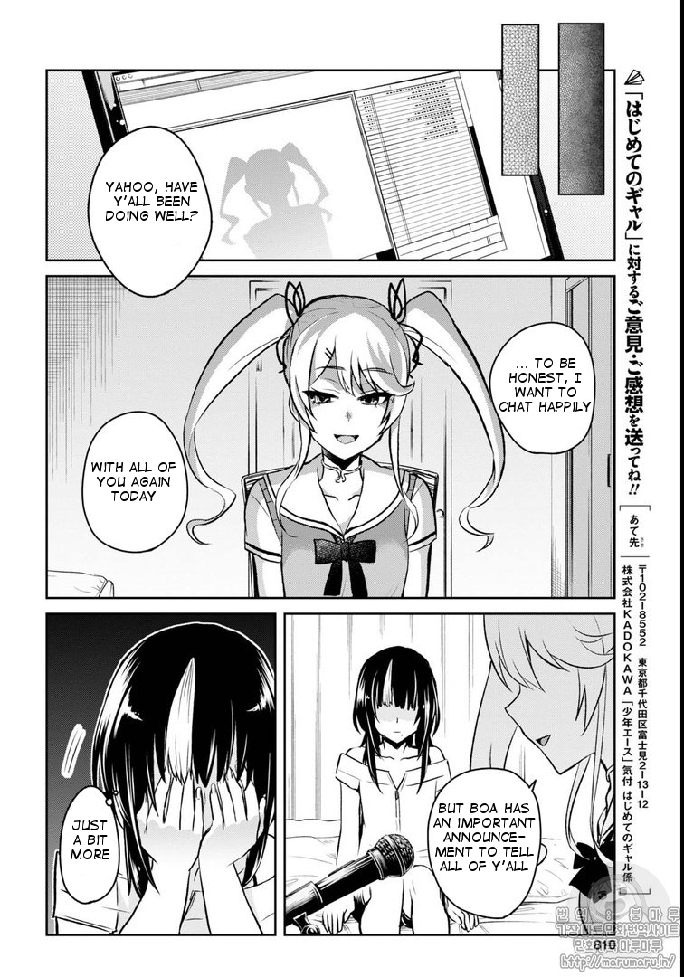 Hajimete no Gal Chapter 59 page 12 - Chapter 59