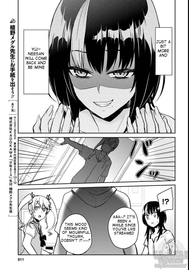 Hajimete no Gal Chapter 59 page 13 - Chapter 59