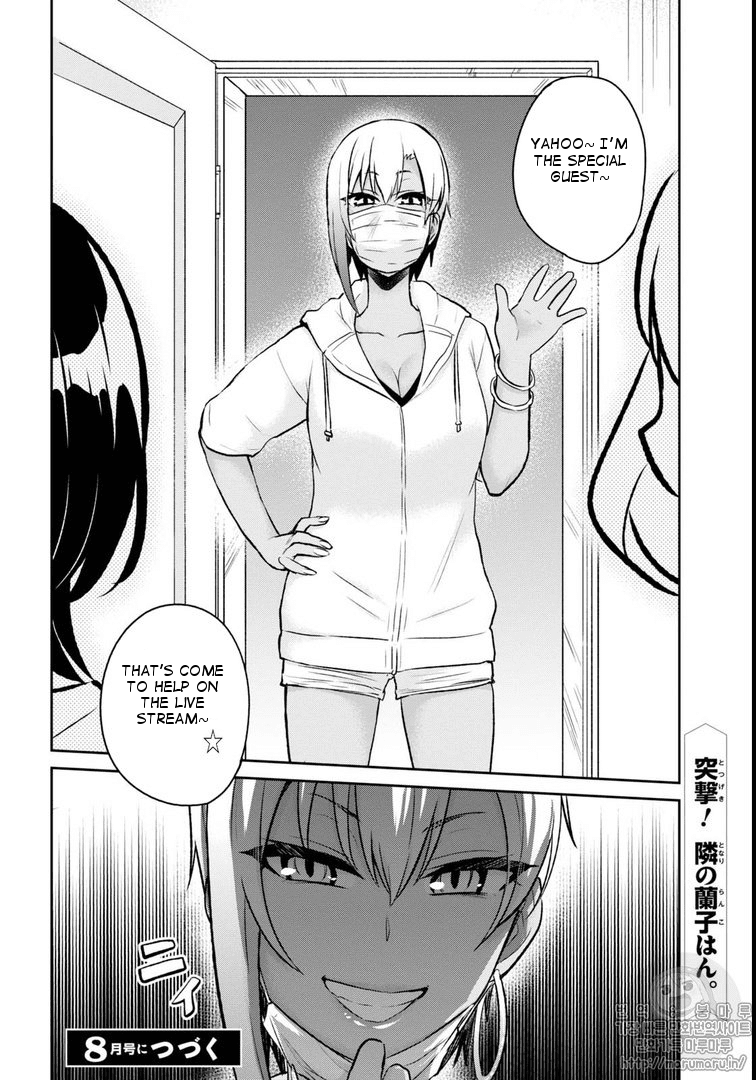 Hajimete no Gal Chapter 59 page 14 - Chapter 59