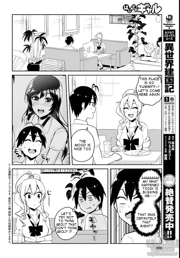 Hajimete no Gal Chapter 59 page 2 - Chapter 59