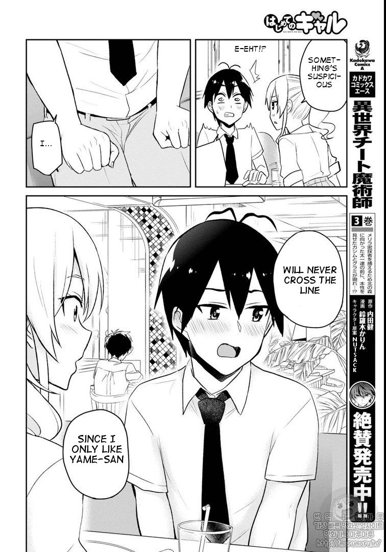 Hajimete no Gal Chapter 59 page 4 - Chapter 59
