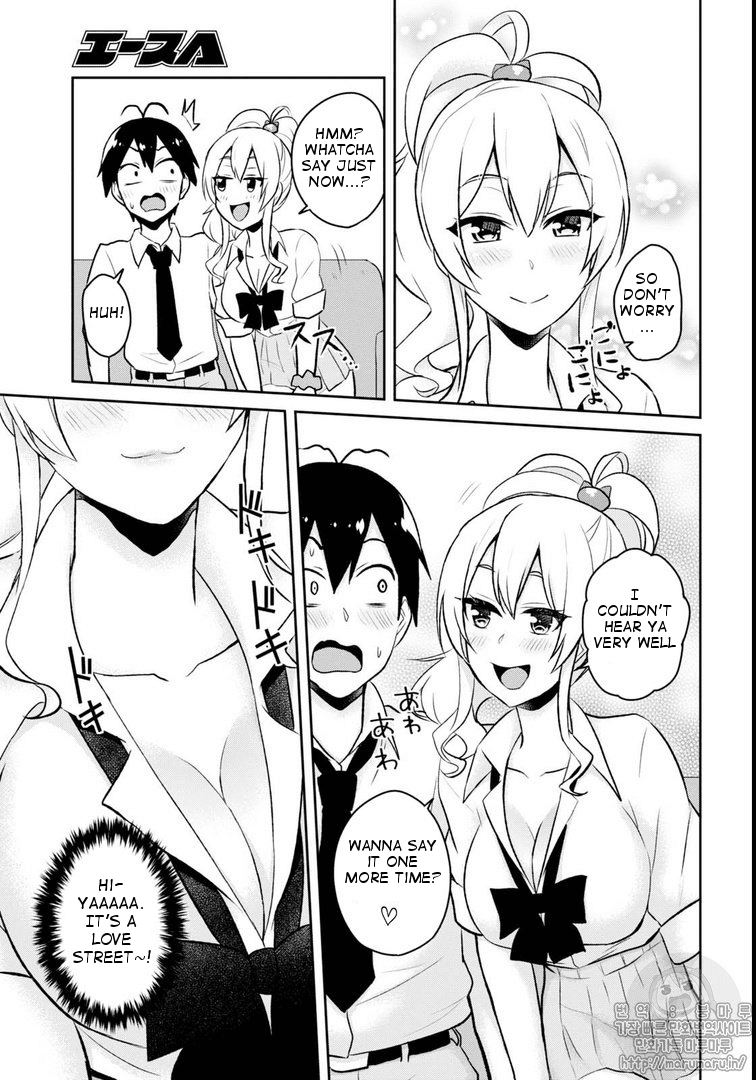 Hajimete no Gal Chapter 59 page 5 - Chapter 59