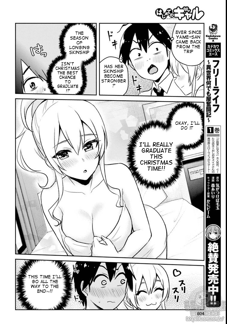 Hajimete no Gal Chapter 59 page 6 - Chapter 59