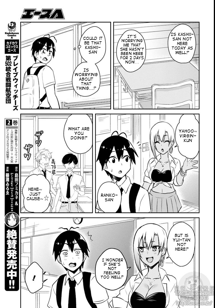 Hajimete no Gal Chapter 59 page 7 - Chapter 59
