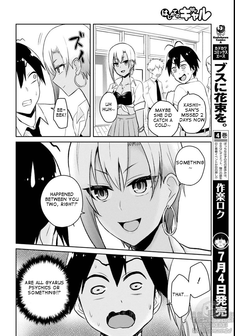 Hajimete no Gal Chapter 59 page 8 - Chapter 59