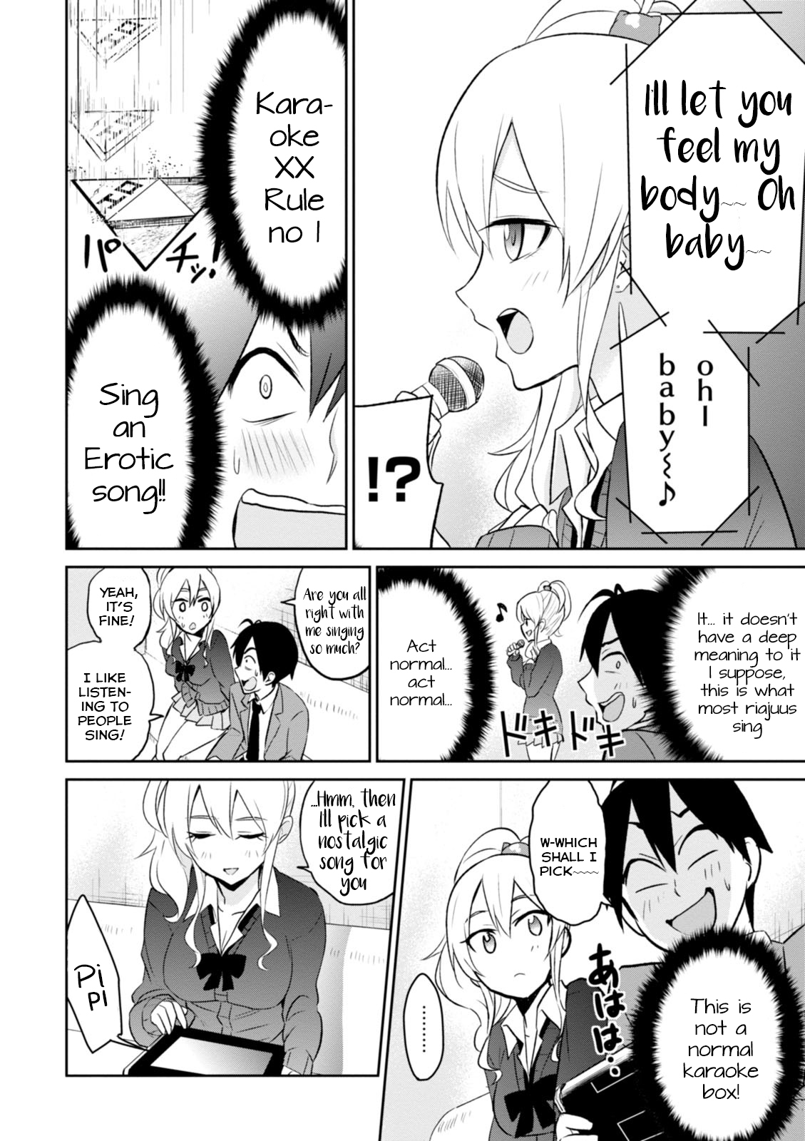 Hajimete no Gal Chapter 6 page 15 - Chapter 6: My First Karaoke