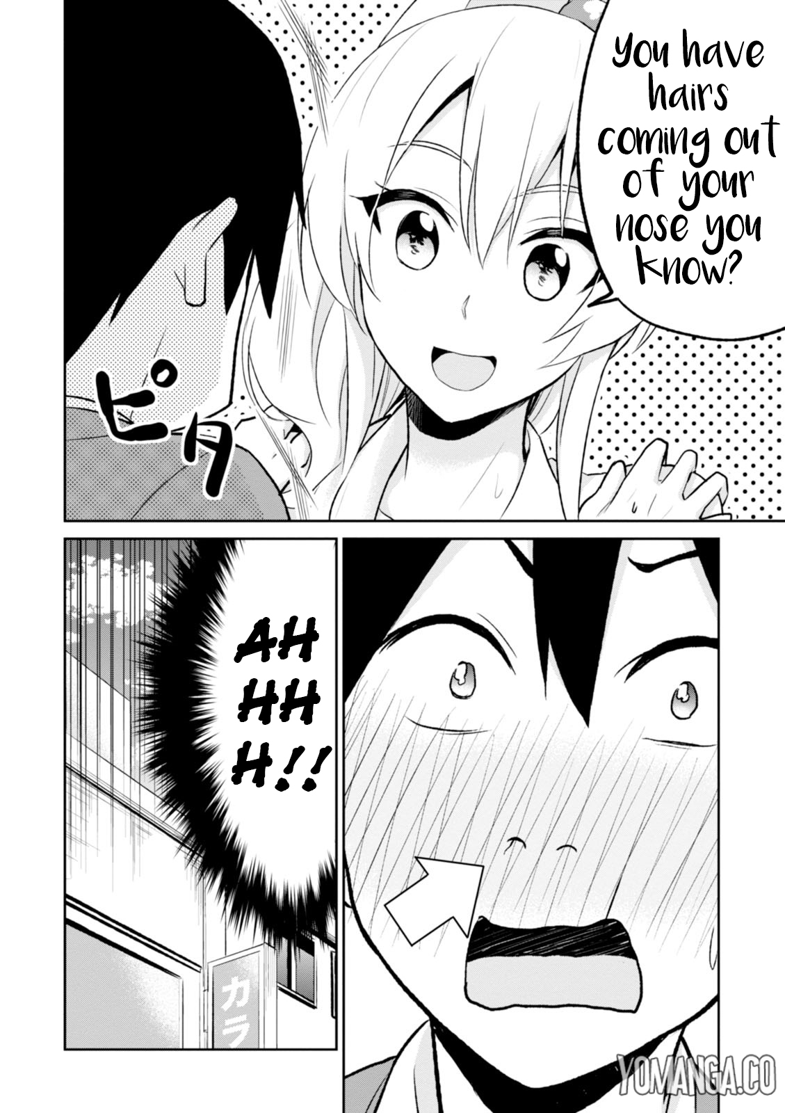 Hajimete no Gal Chapter 6 page 23 - Chapter 6: My First Karaoke