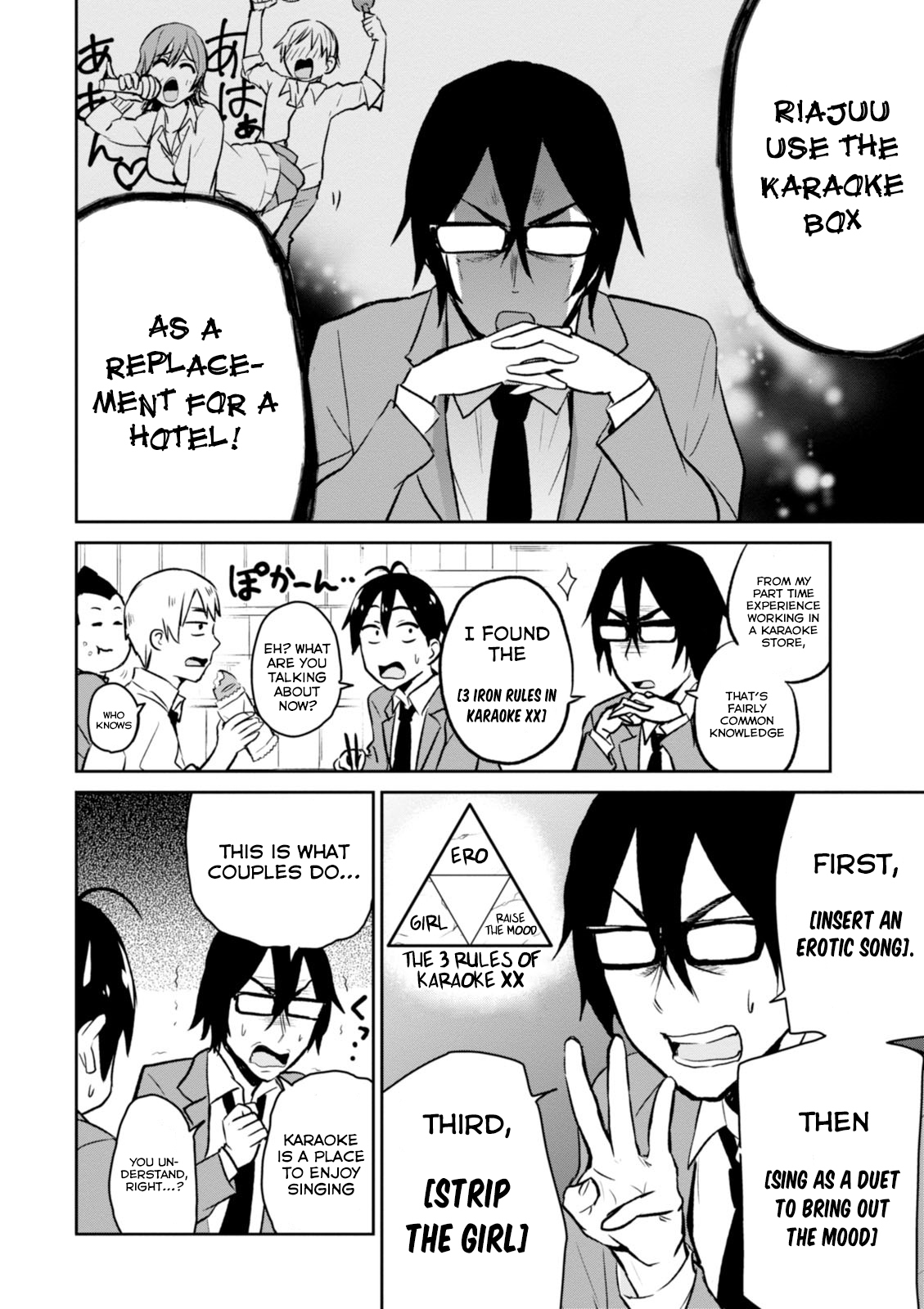 Hajimete no Gal Chapter 6 page 7 - Chapter 6: My First Karaoke