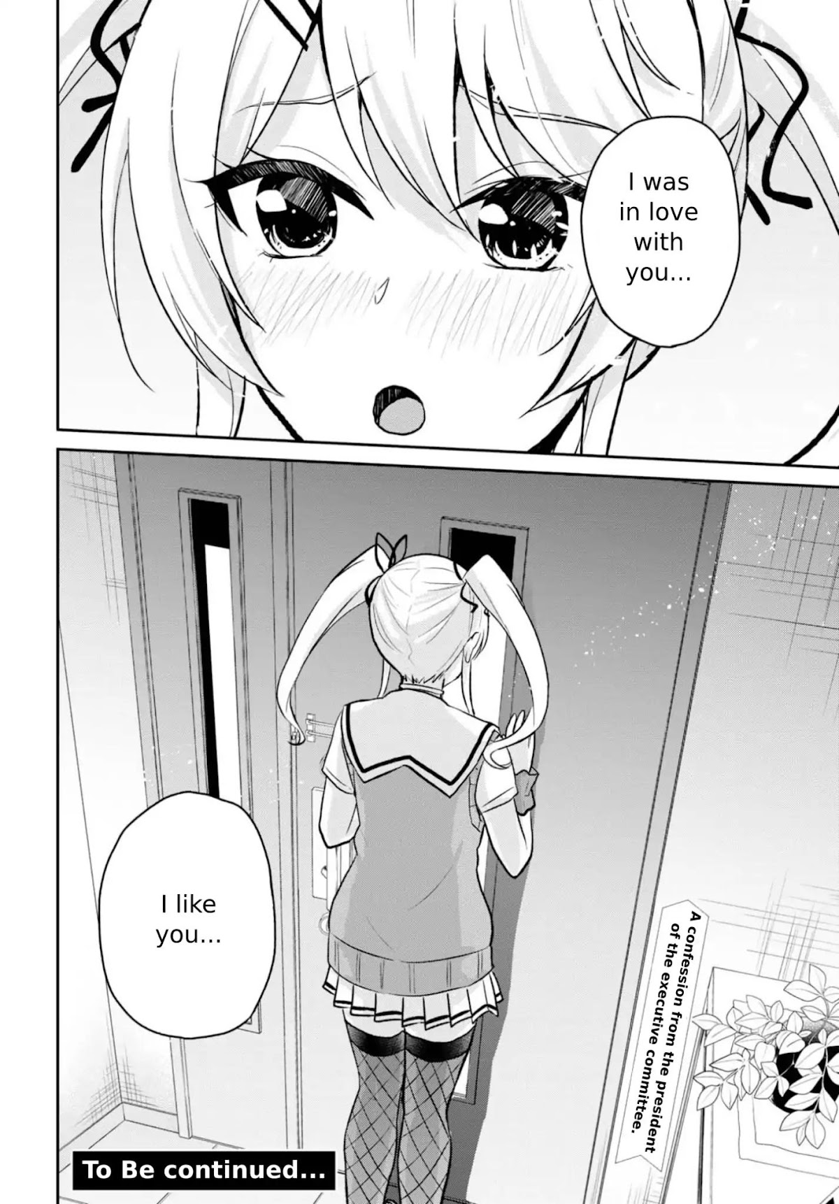 Hajimete no Gal Chapter 60 page 18 - Chapter 60