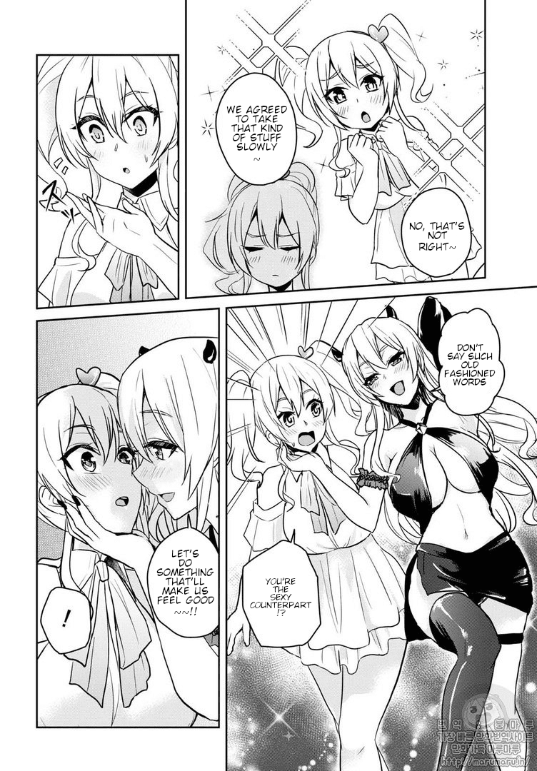 Hajimete no Gal Chapter 62 page 12 - Chapter 62: The First Harem