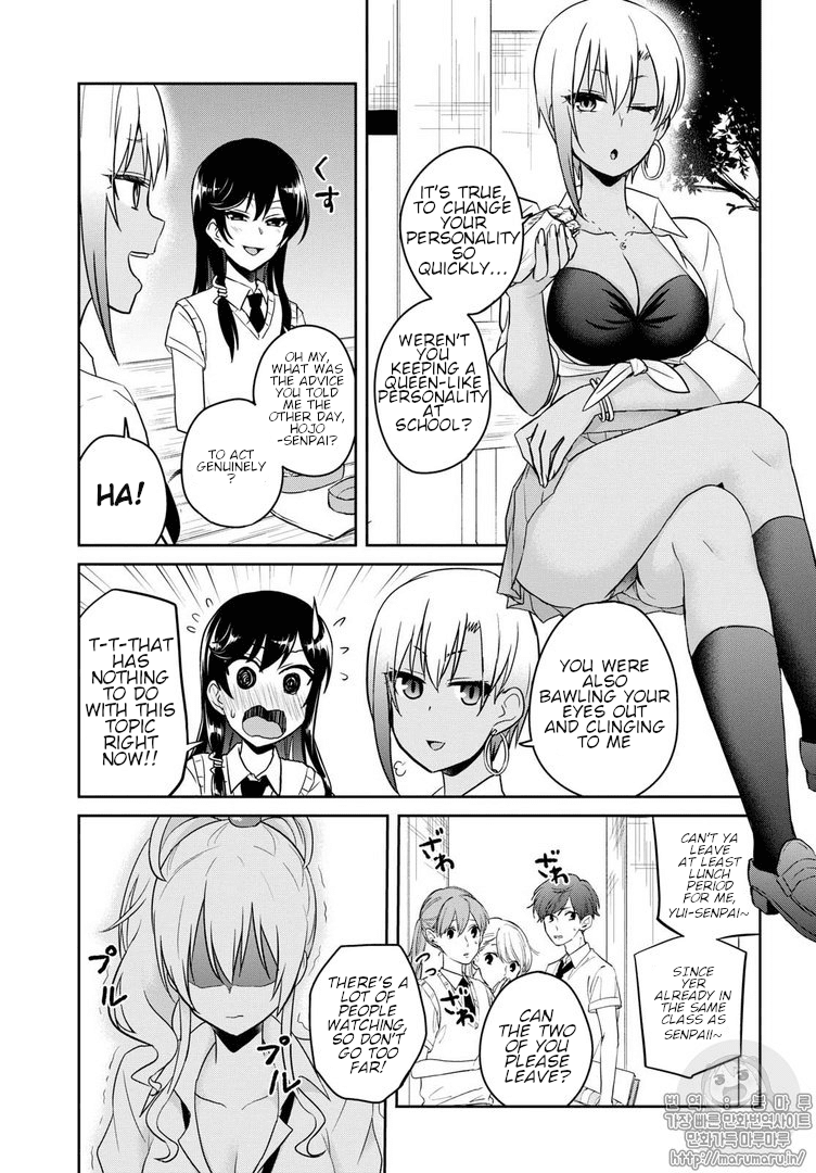 Hajimete no Gal Chapter 62 page 3 - Chapter 62: The First Harem