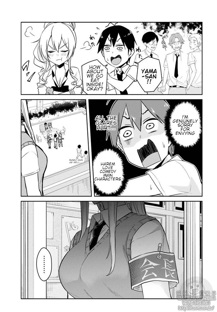 Hajimete no Gal Chapter 62 page 5 - Chapter 62: The First Harem