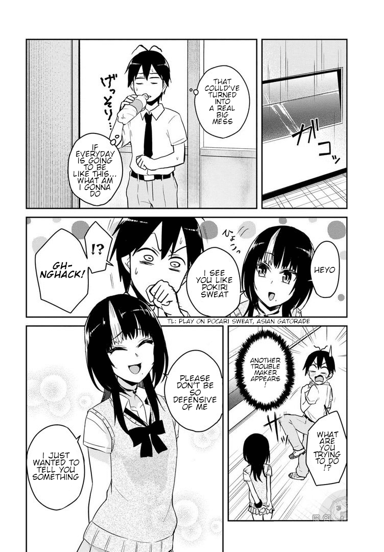 Hajimete no Gal Chapter 62 page 6 - Chapter 62: The First Harem