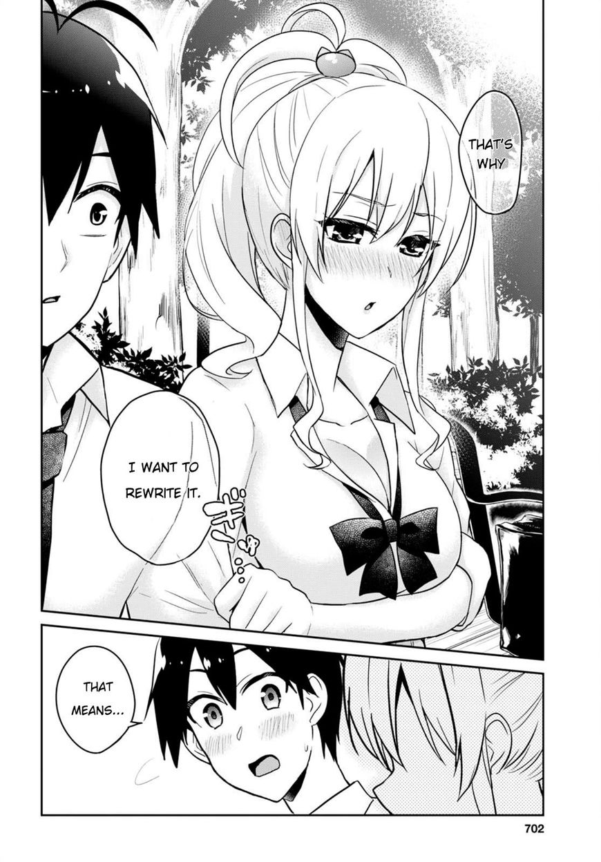 Hajimete no Gal Chapter 63 page 12 - Chapter 63