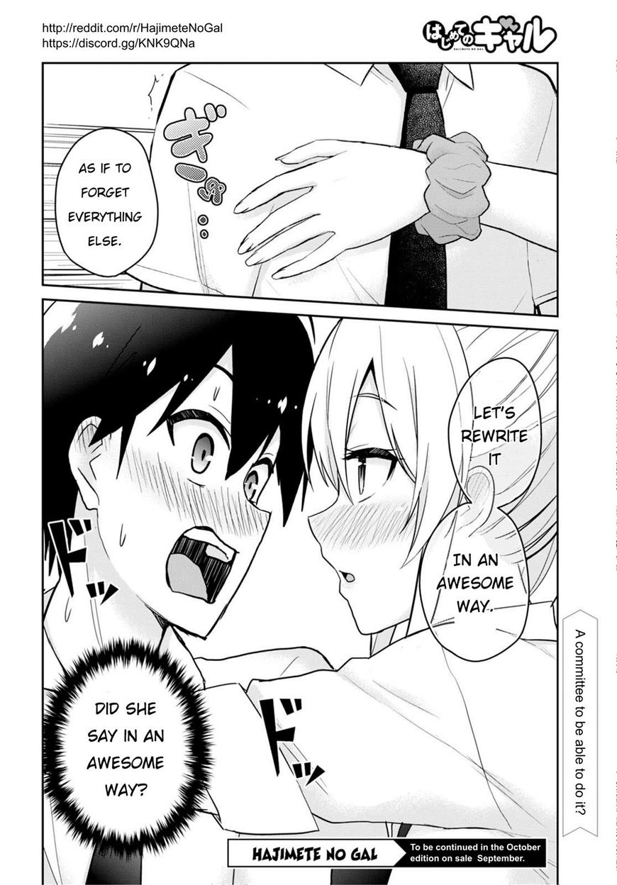 Hajimete no Gal Chapter 63 page 14 - Chapter 63
