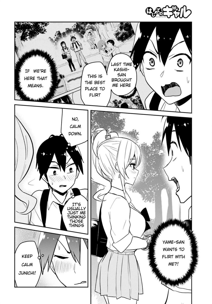 Hajimete no Gal Chapter 63 page 2 - Chapter 63