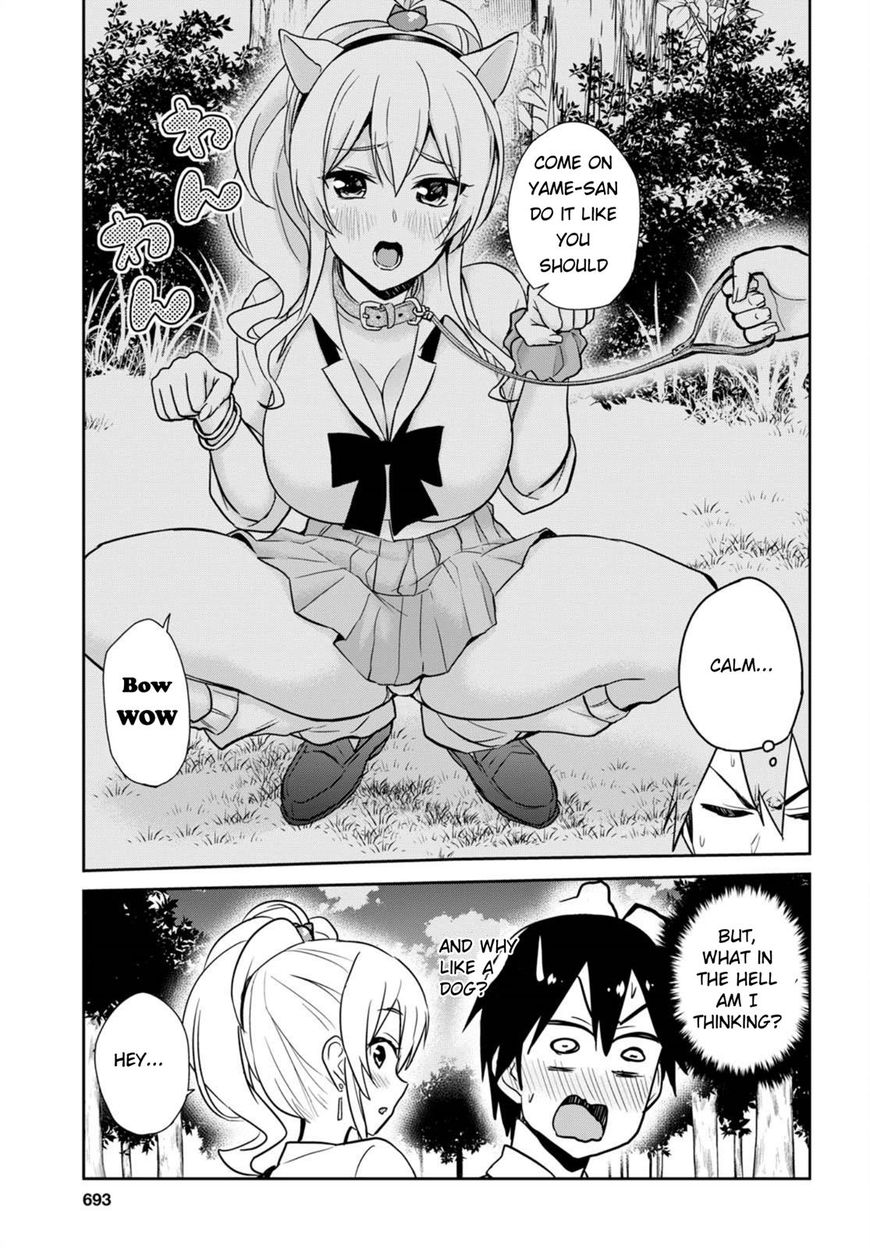 Hajimete no Gal Chapter 63 page 3 - Chapter 63