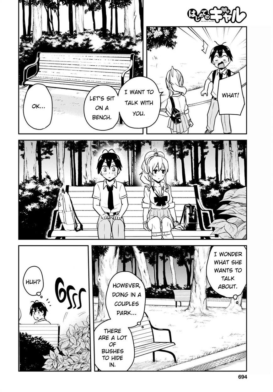 Hajimete no Gal Chapter 63 page 4 - Chapter 63