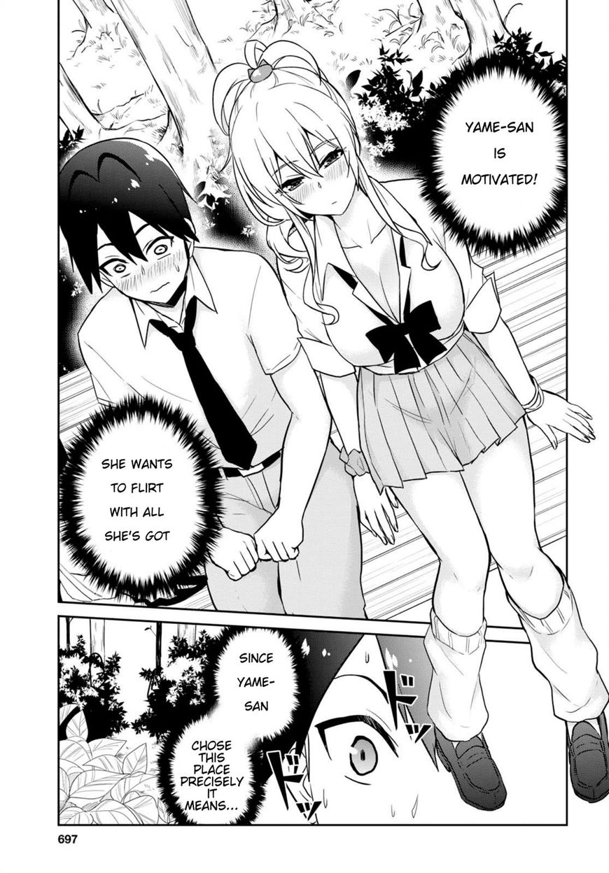 Hajimete no Gal Chapter 63 page 7 - Chapter 63