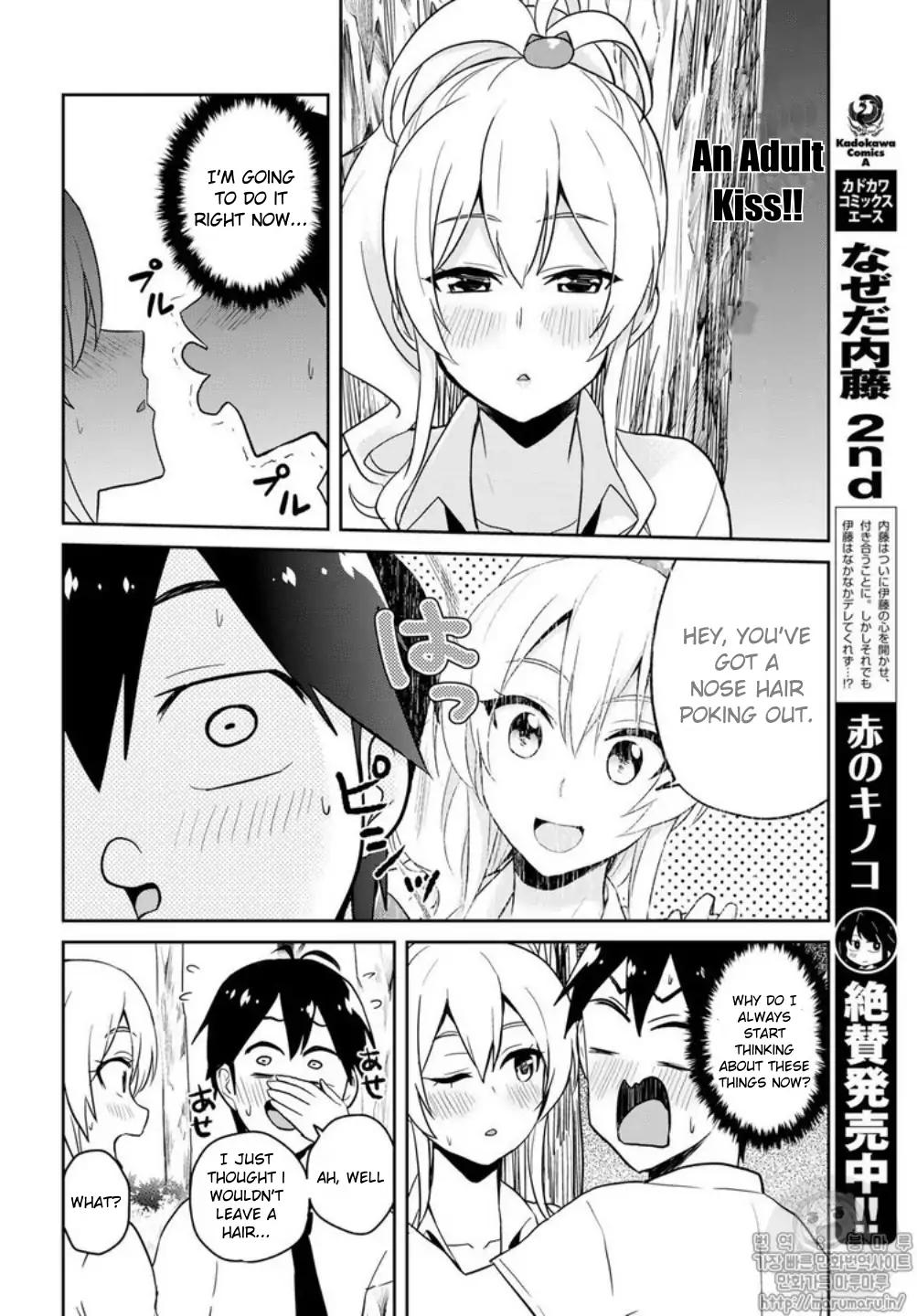 Hajimete no Gal Chapter 64 page 10 - Chapter 64