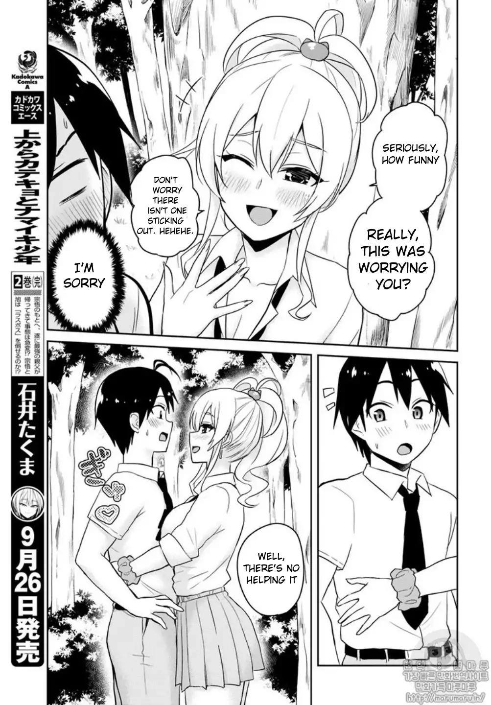 Hajimete no Gal Chapter 64 page 11 - Chapter 64