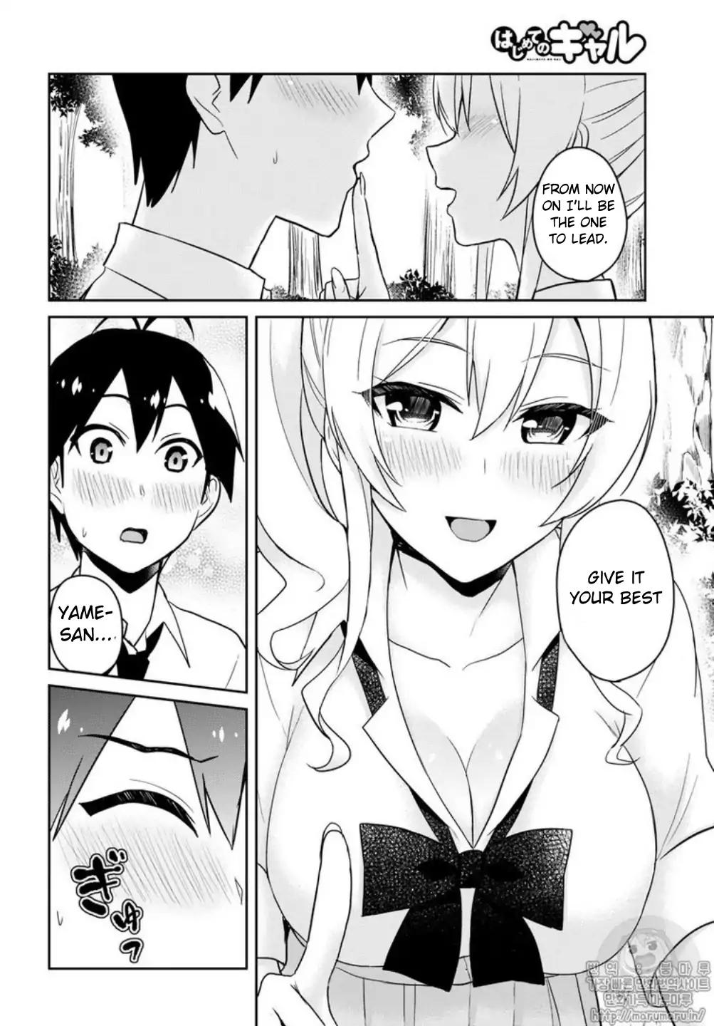Hajimete no Gal Chapter 64 page 12 - Chapter 64