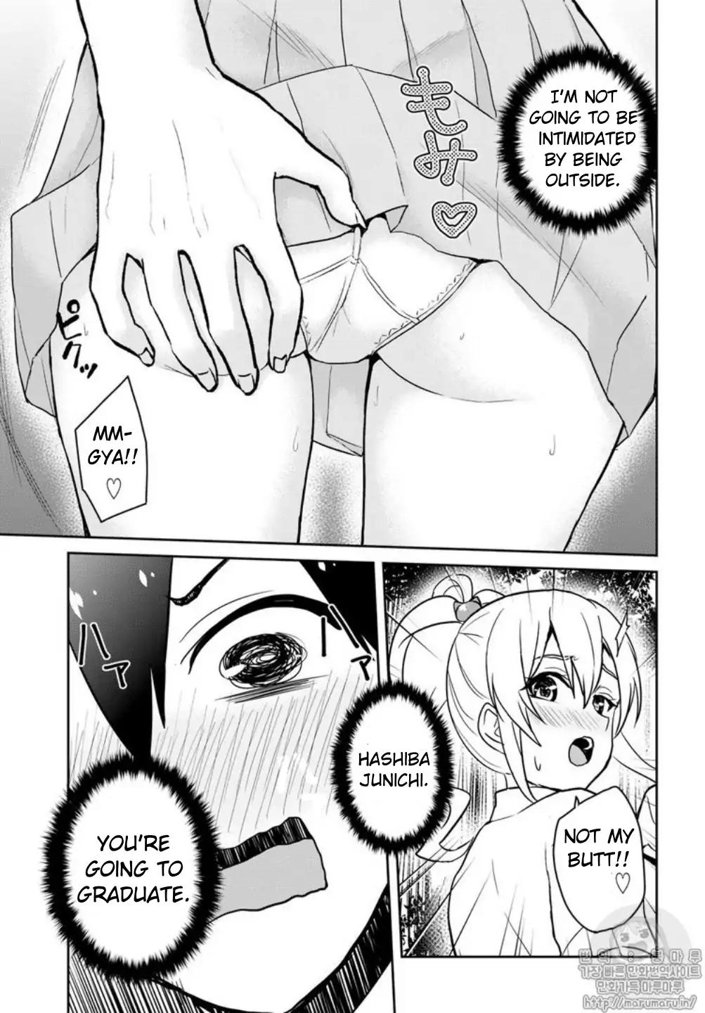 Hajimete no Gal Chapter 64 page 17 - Chapter 64
