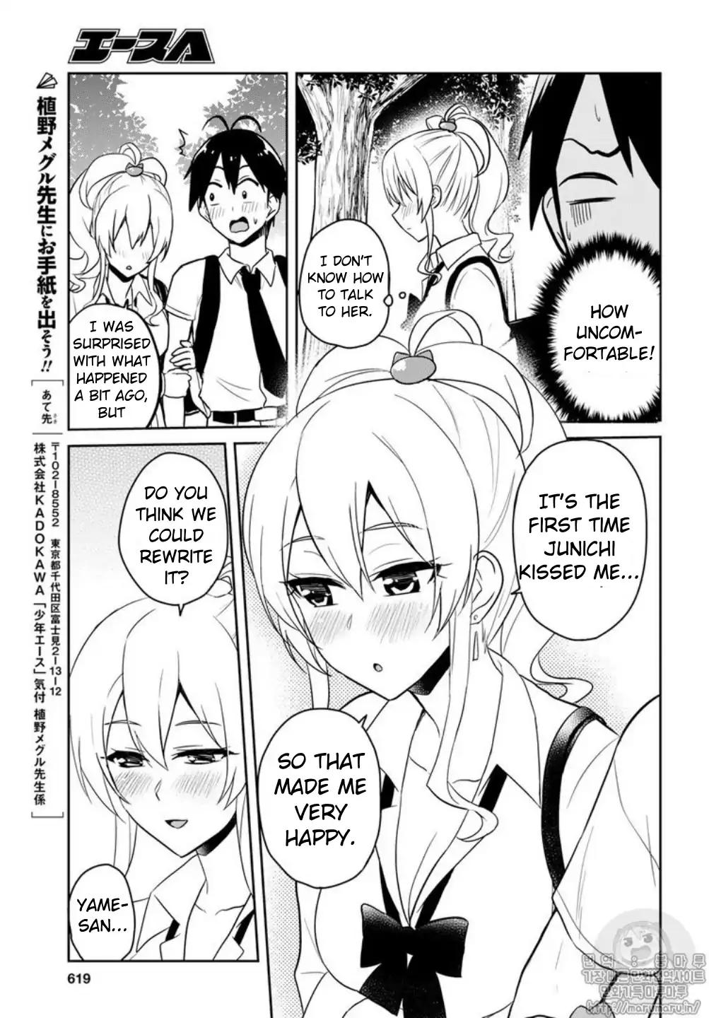 Hajimete no Gal Chapter 64 page 19 - Chapter 64