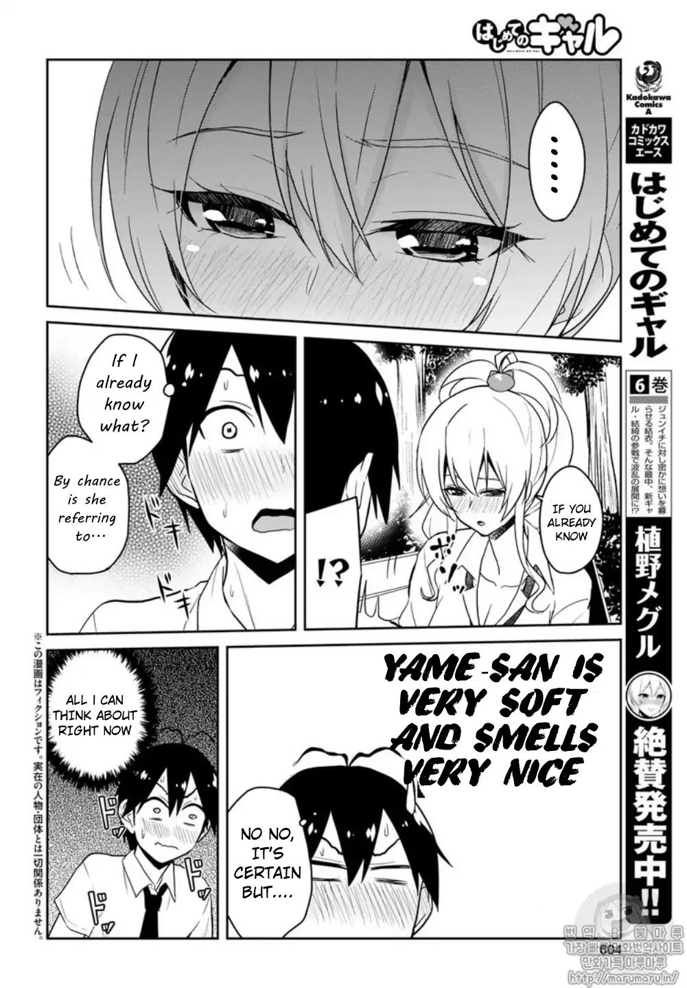 Hajimete no Gal Chapter 64 page 4 - Chapter 64