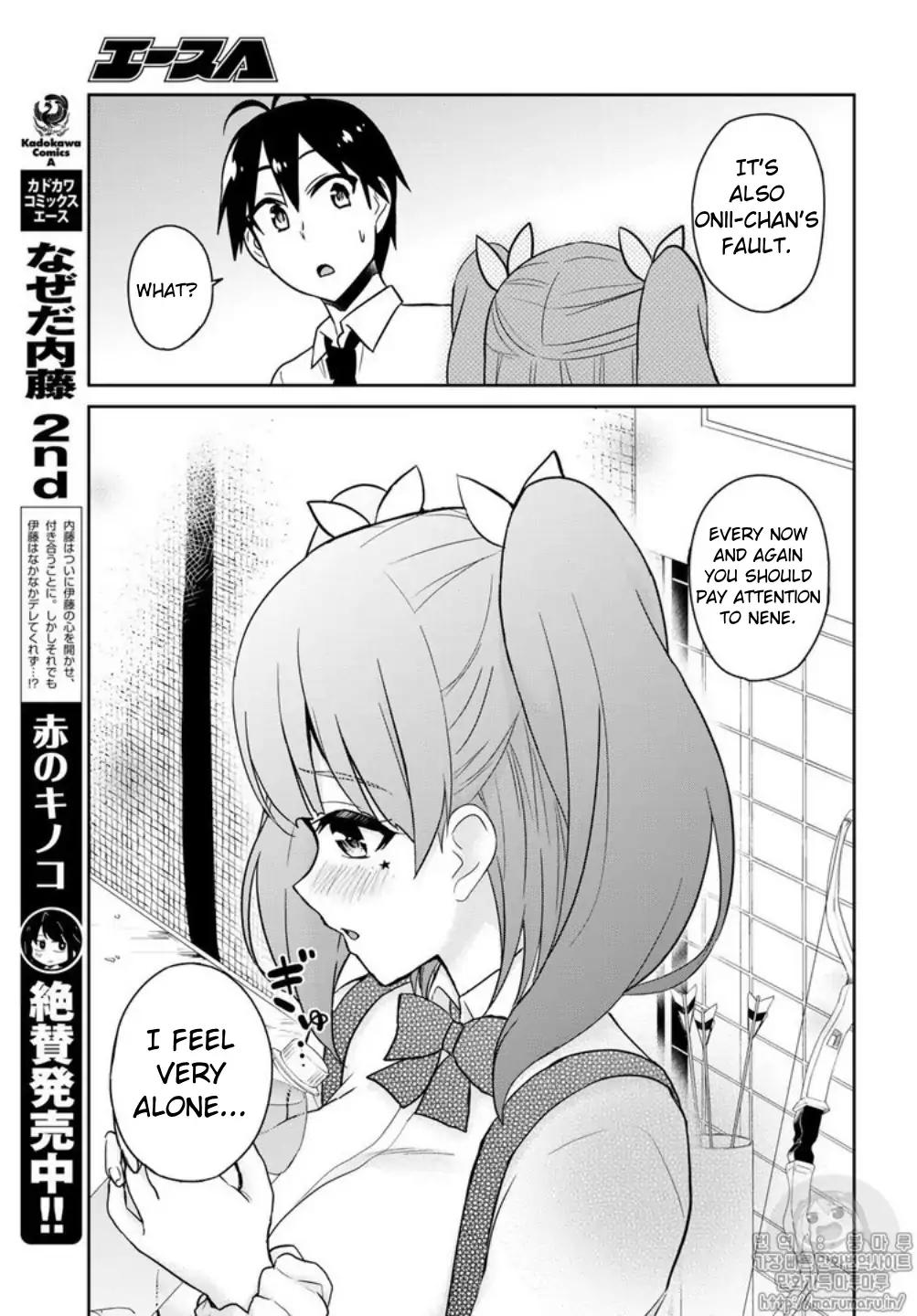 Hajimete no Gal Chapter 65 page 15 - Chapter 65