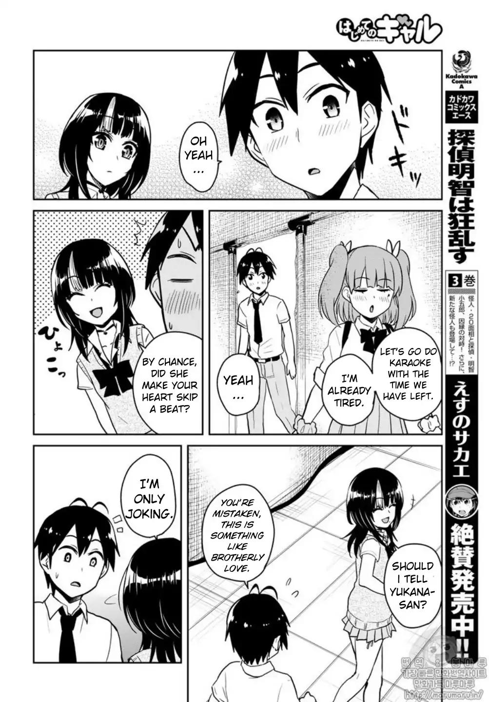 Hajimete no Gal Chapter 65 page 16 - Chapter 65