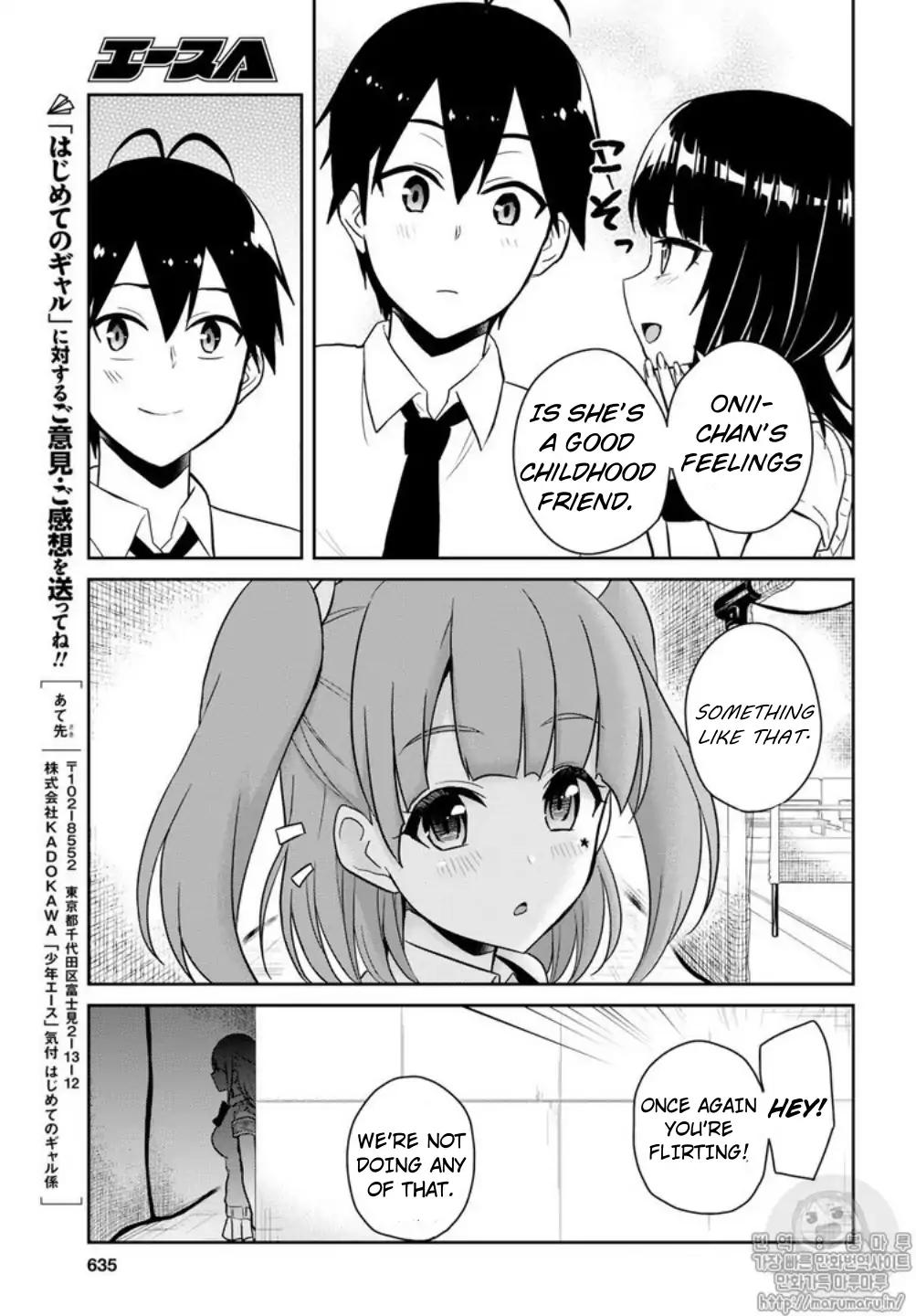 Hajimete no Gal Chapter 65 page 17 - Chapter 65