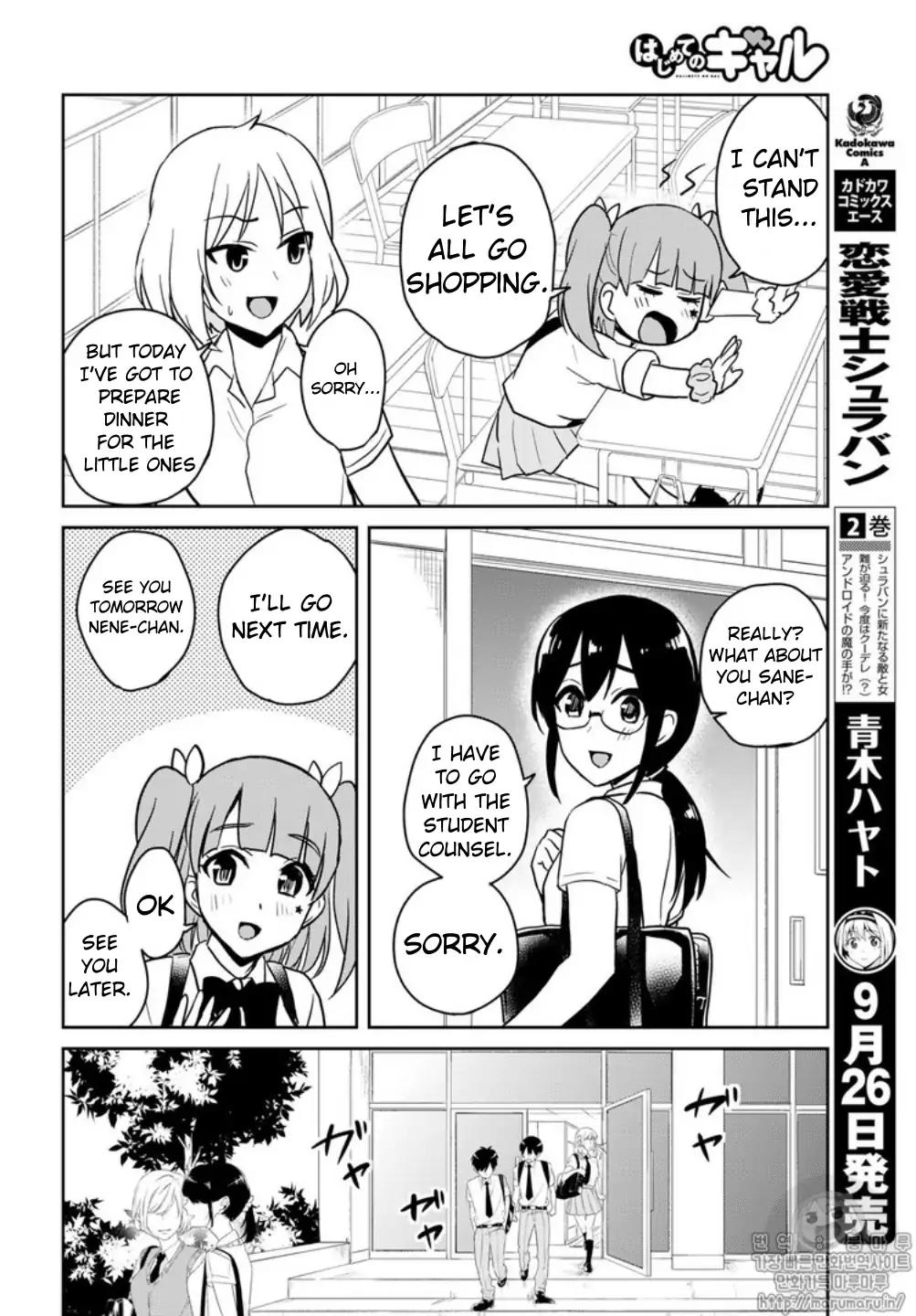 Hajimete no Gal Chapter 65 page 4 - Chapter 65