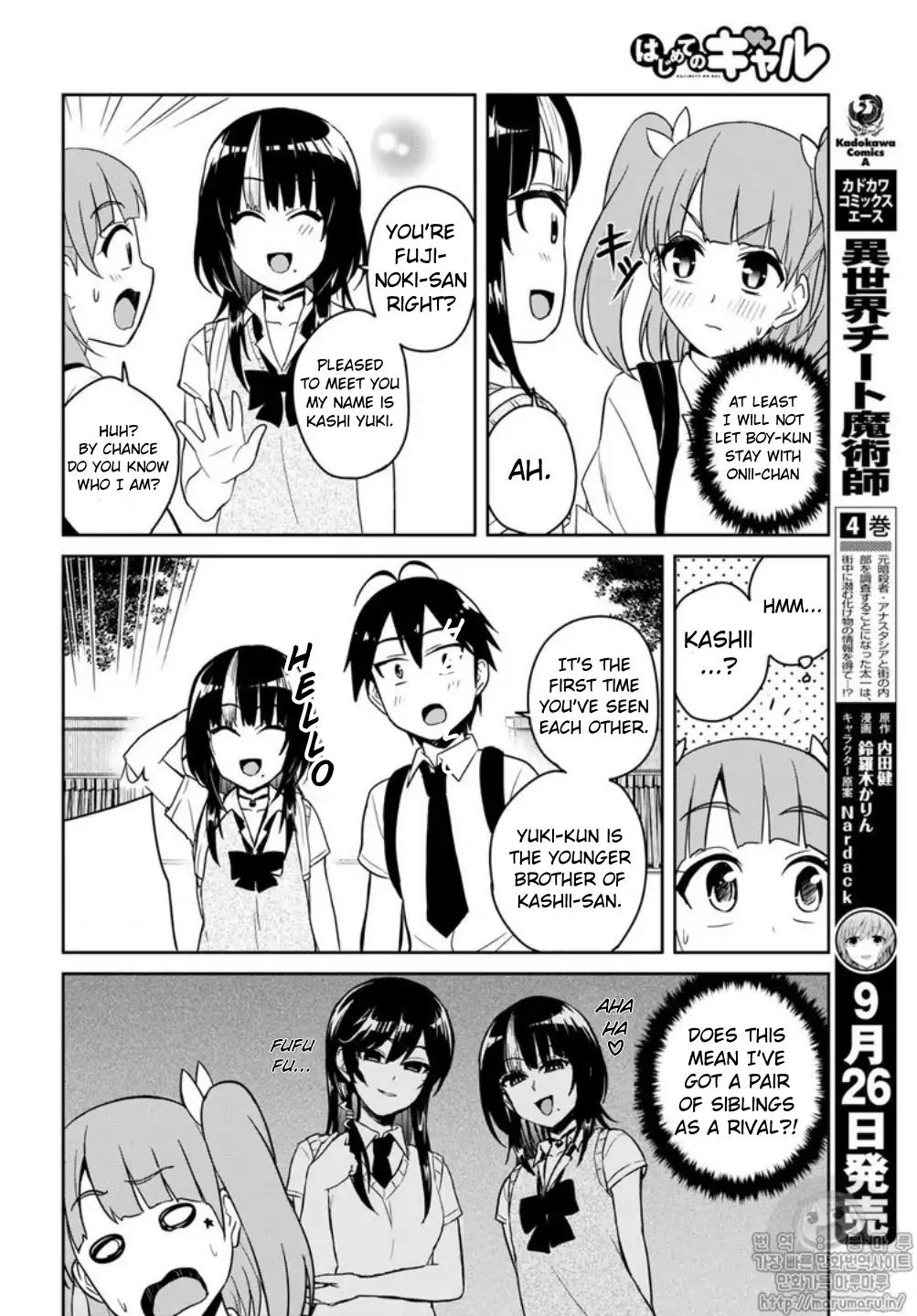 Hajimete no Gal Chapter 65 page 6 - Chapter 65
