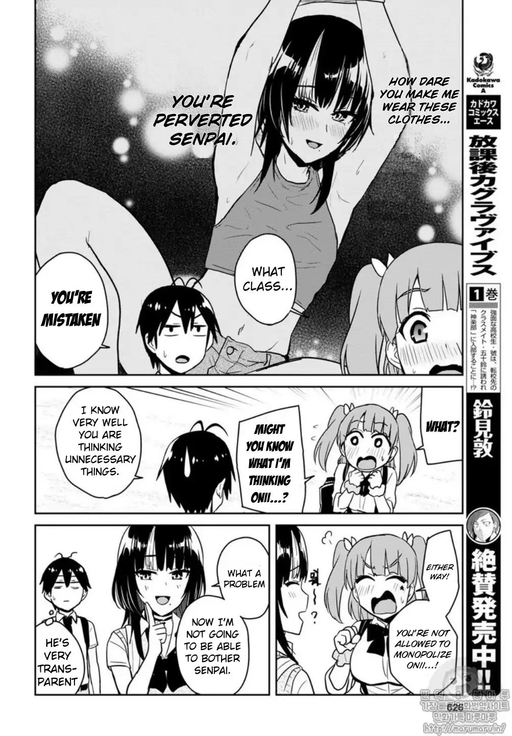 Hajimete no Gal Chapter 65 page 8 - Chapter 65