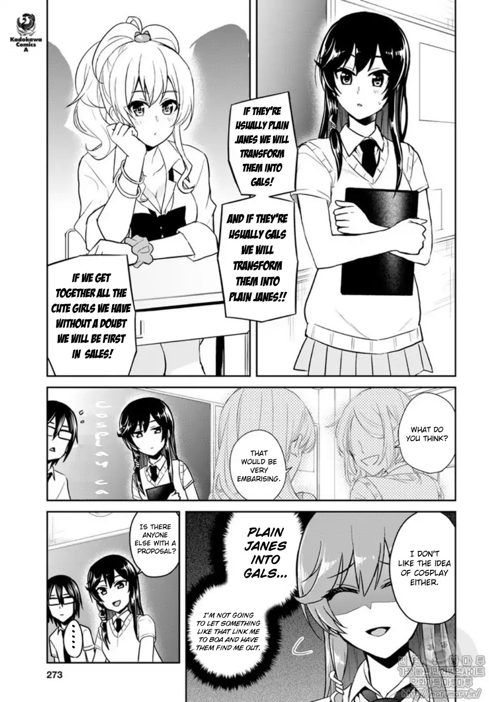 Hajimete no Gal Chapter 66 page 11 - Chapter 66: The First Warning