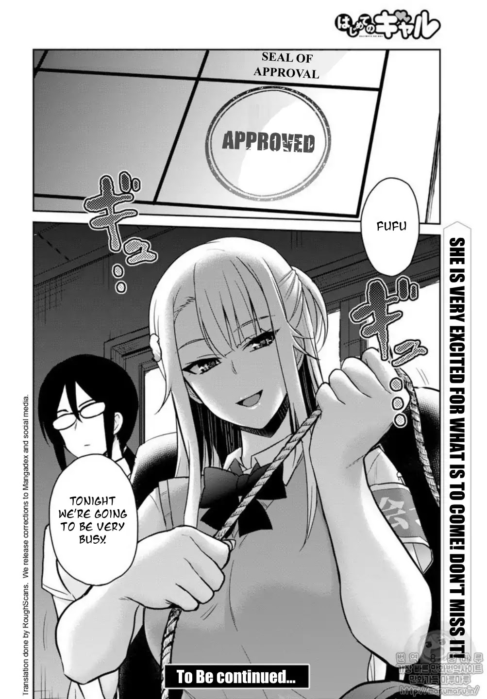 Hajimete no Gal Chapter 66 page 16 - Chapter 66: The First Warning